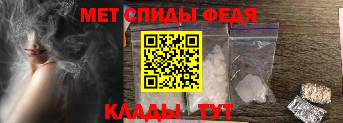 Amphetamine  Амфетамин  Улан-Удэ  Вход с VPN  Амфетамин VHQ 