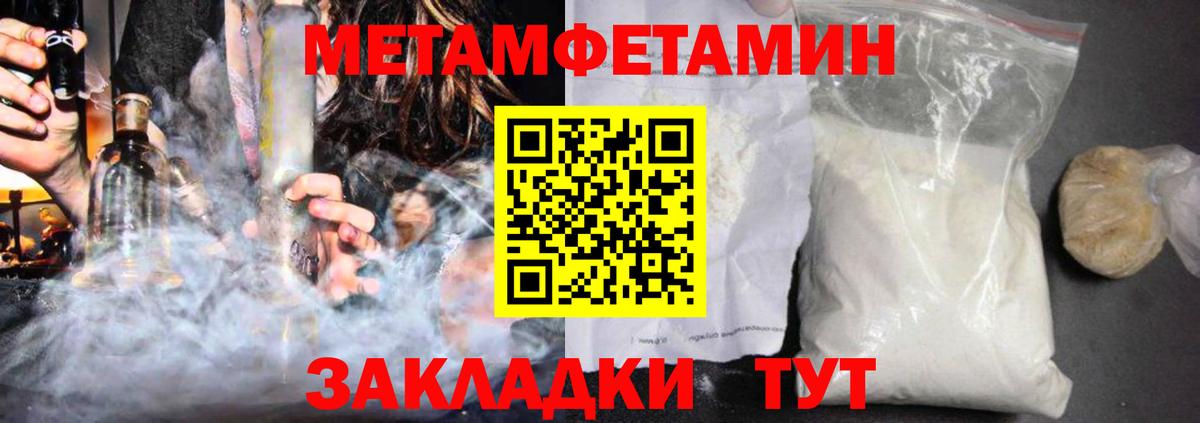 Амфетамин 98% Улан-Удэ