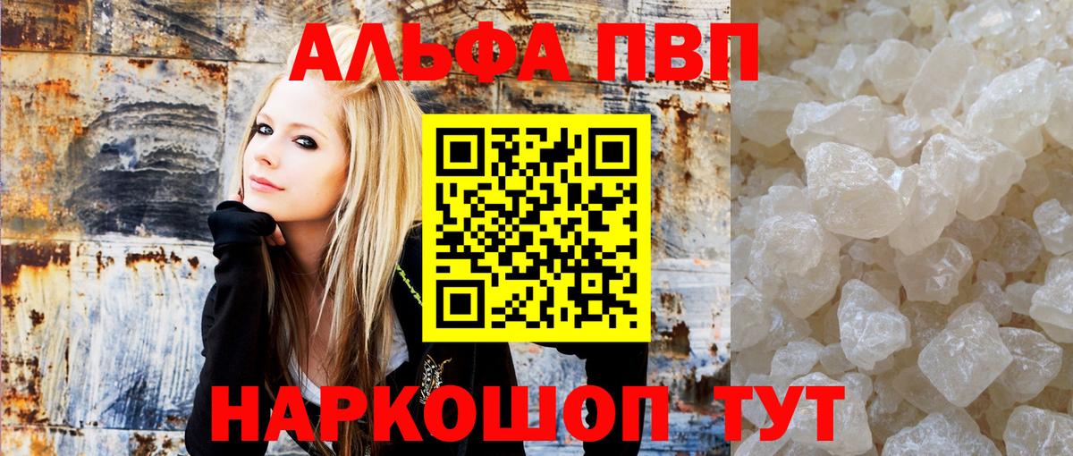 Alfa_PVP СК  A-PVP  Улан-Удэ  Вход с VPN 