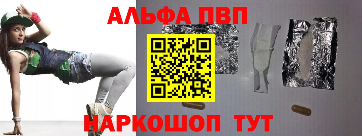 A PVP крисы CK Улан-Удэ