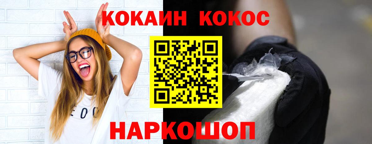 Кокаин Боливия  Кокаин 98%  Улан-Удэ  Вход с VPN 