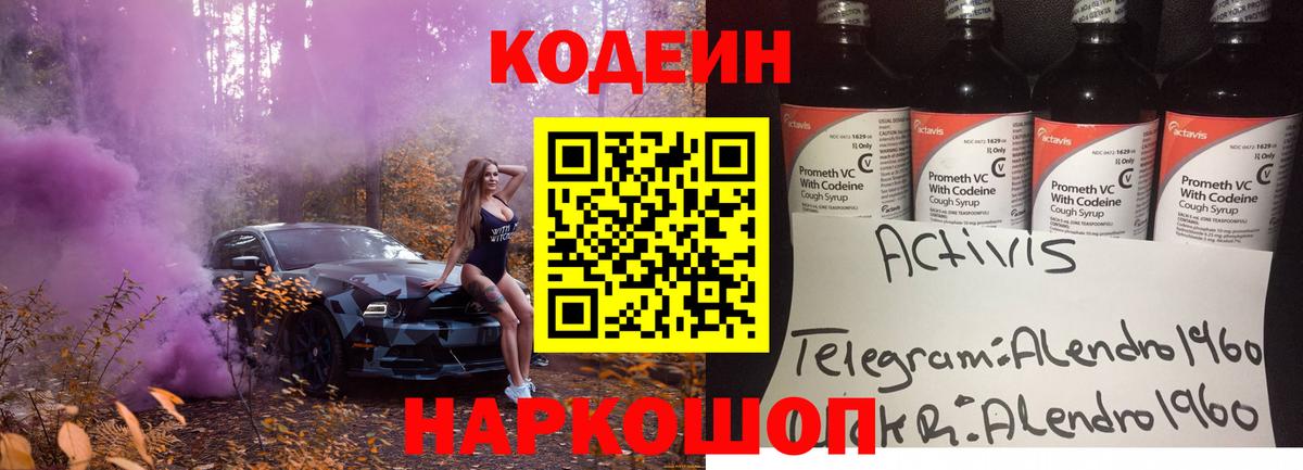 Меф мяу мяу Улан-Удэ