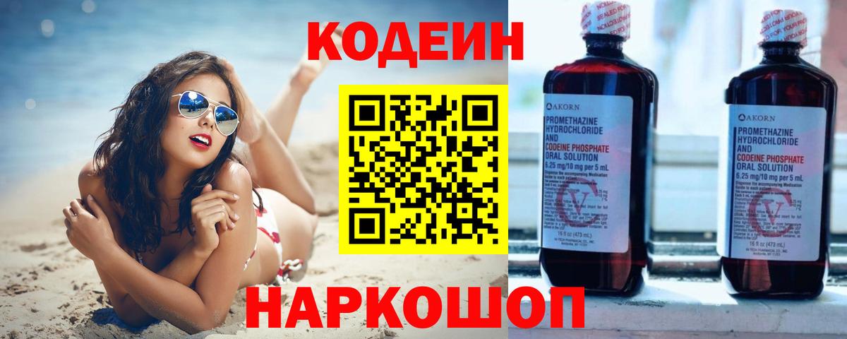 Меф МЯУ МЯУ   Метадон  Улан-Удэ  Вход с VPN  ГАШИШ  МАРИХУАНА 