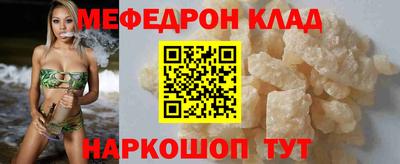 PSILOCYBIN Моздок