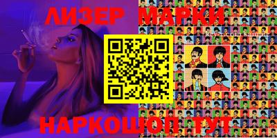 PSILOCYBIN Моздок