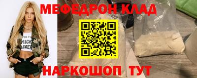 PSILOCYBIN Моздок