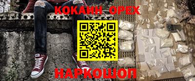 кокаин VHQ Нальчик