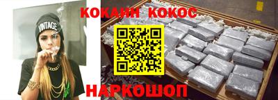 шишки Нарткала