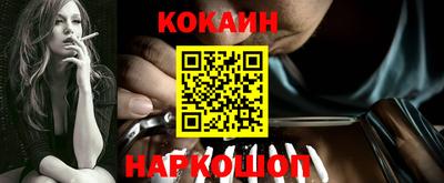 шишки Нарткала