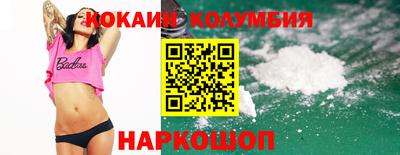 марихуана Наро-Фоминск