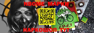 марихуана Наро-Фоминск