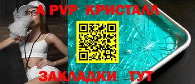 шишки Нарткала