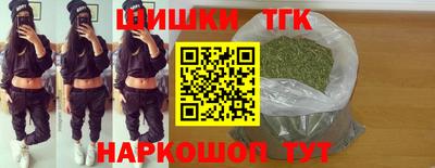 шишки Нарткала