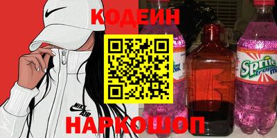 марихуана Наро-Фоминск