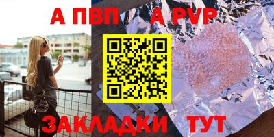 кокаин VHQ Нальчик