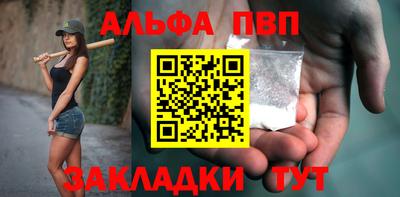 шишки Нарткала