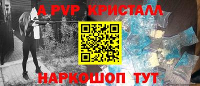 марихуана Наро-Фоминск