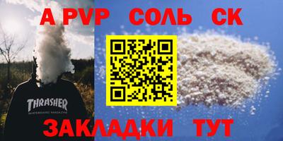шишки Нарткала