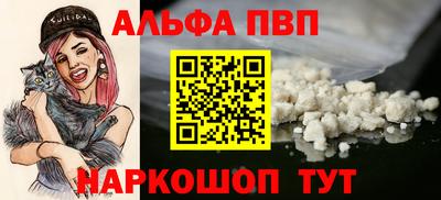 кокаин VHQ Нальчик