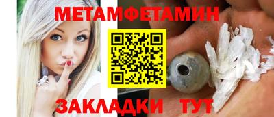 марихуана Наро-Фоминск