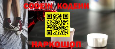 кокаин VHQ Нальчик