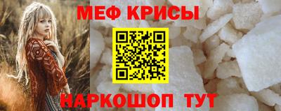шишки Нарткала