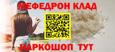 марихуана Наро-Фоминск