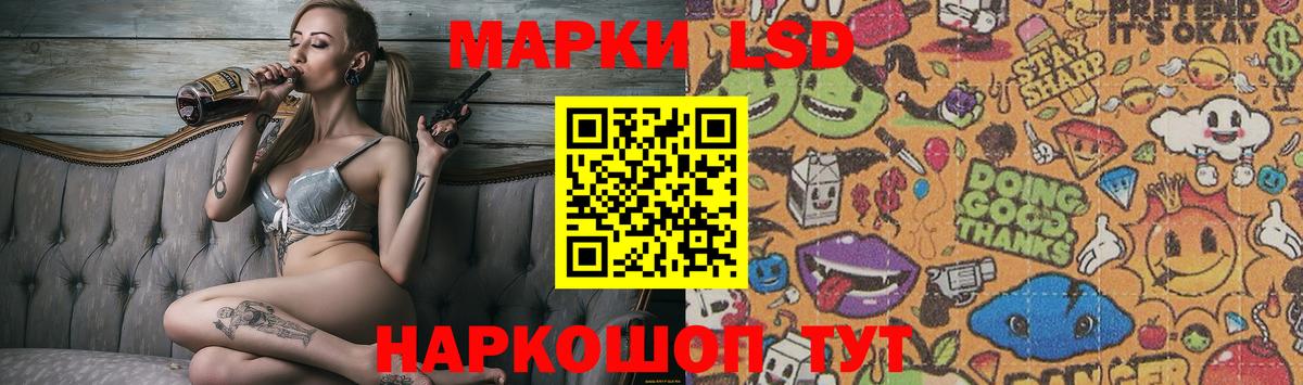 ЛСД экстази кислота  Вход с VPN  Улан-Удэ  ЛСД экстази ecstasy 