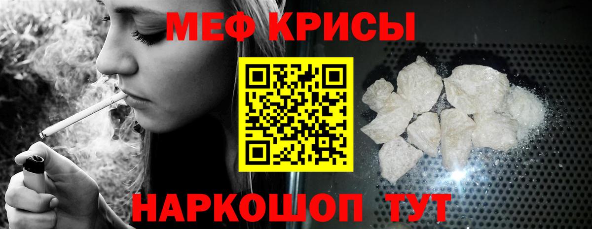 МЕФ Улан-Удэ