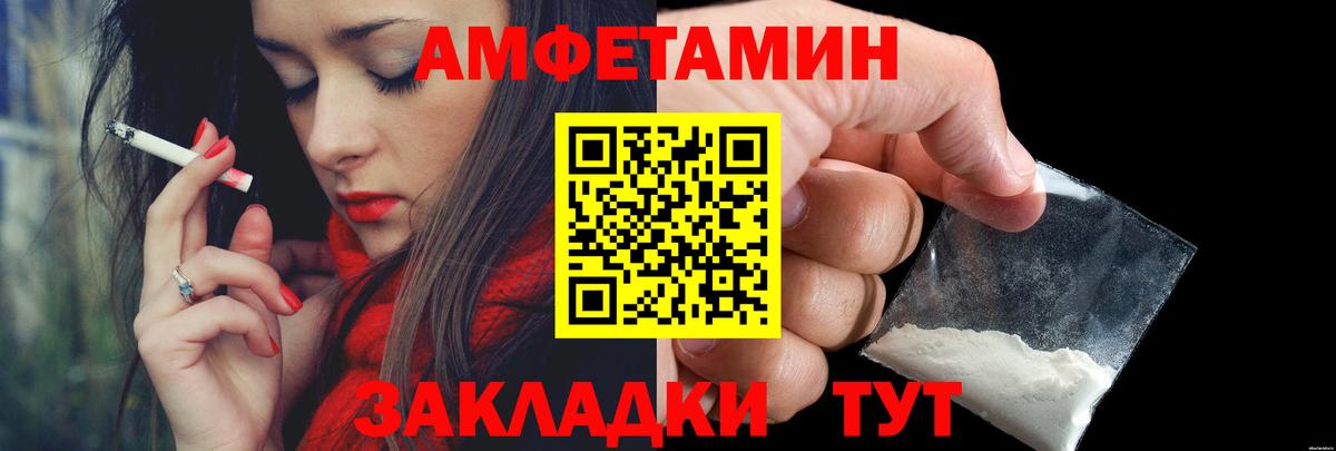 Первитин  Первитин винт  Вход с VPN  Улан-Удэ 