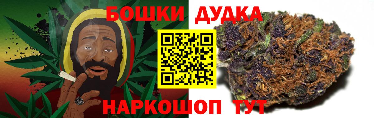 Конопля сатива  Шишки марихуана марихуана  Вход с VPN  Марихуана THC 21%  Улан-Удэ 