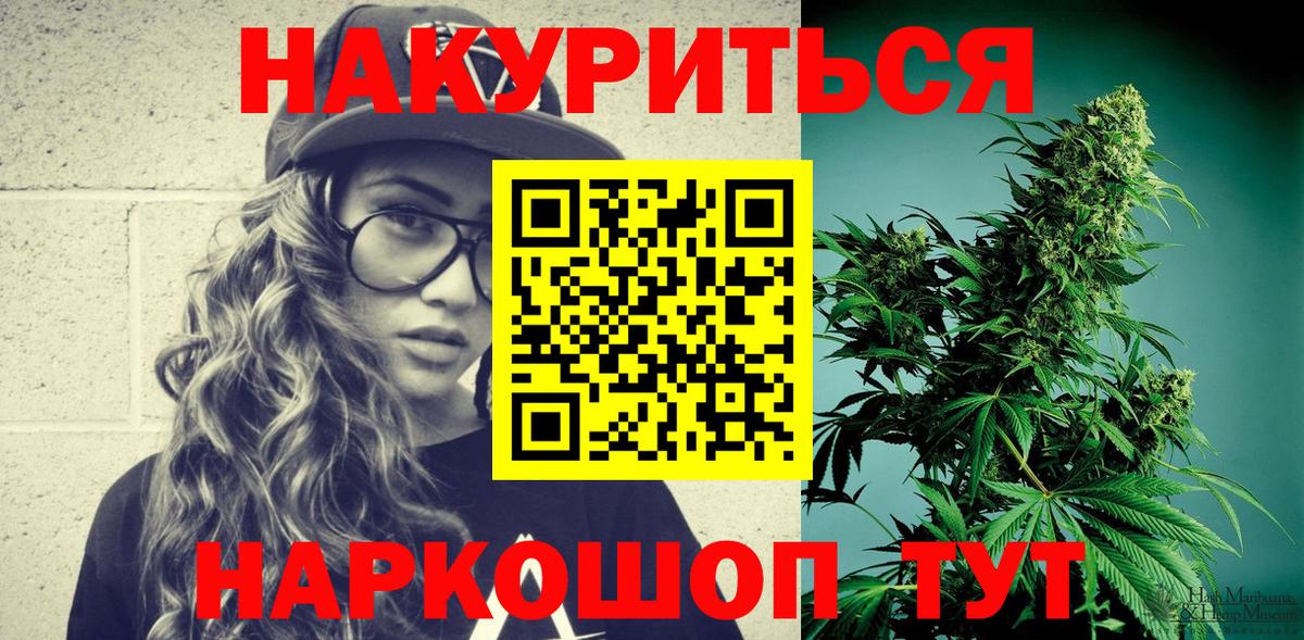 Конопля Bruce Banner Улан-Удэ